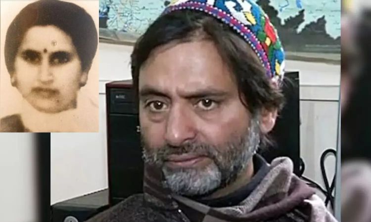 1990 کے سرلا بھٹ قتل کیس میں جے کے ایل ایف کے سربراہ یاسین ملک سمیت 5 افراد چارج شیٹ میں نامزد