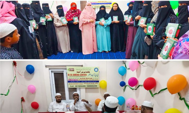 صفا بیت المال اور منبر و محراب فاؤنڈیشن انڈیا کے اشتراک سے ’’بی بی آمنہ سنٹر‘‘ کا قیام خواتین کی تعلیم، ہنر مندی اور دینی و سماجی رہنمائی کی جانب ایک خوش آئند پیش رفت۔