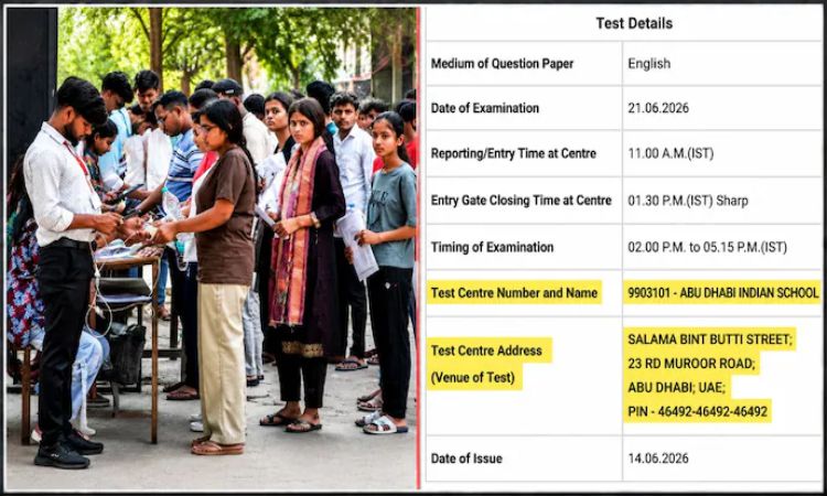 NEET-UG کا دوبارہ امتحان: NTA کا کہنا ہے کہ ریکارڈ سے پتہ چلتا ہے کہ ابوظہبی مرکز کو ناگپور کے امیدوار نے ‘منتخب’ کیا تھا۔ شہر کی تبدیلی کا مسئلہ اب حل ہو گیا ہے۔