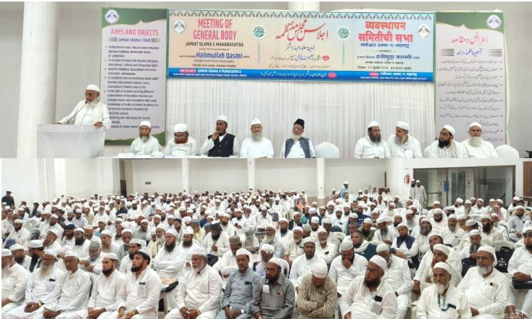 جمعیۃعلماء مہاراشٹر کی مجلس منتظمہ کا اجلاس.   ایس آئی آر پر عوامی بیداری وقت کی اہم ضرورت، غفلت نہ برتی جائے: مولانا حلیم اللہ قاسمی