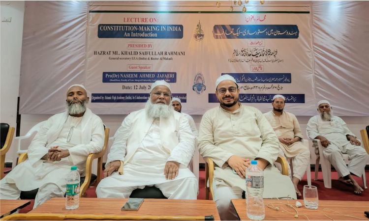 المعہد العالی الاسلامی، حیدرآباد میں "قانونی مطالعات وصحافت” کے عنوان سے دو روزہ ورکشاپ کا انعقاد