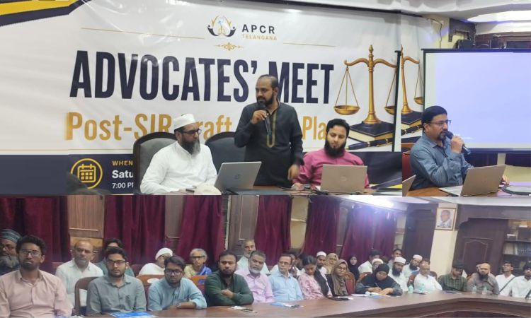 مابعد ایس آئی آر قانونی تیاری کے لیے اے پی سی آر تلنگانہ کا ریاستی سطح پر وکلاء مشاورتی اجلاس. اہل شہریوں کے انتخابی حقوق کے تحفظ کے لیے قانونی حکمتِ عملی تیارکرنے کے لئے پرعزم