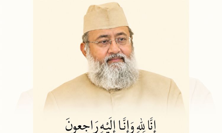 حضرت مولانا سید سلمان الحسینی ندویؒ کے سانحۂ ارتحال پرآل انڈیا ملی کونسل کا تعزیت
