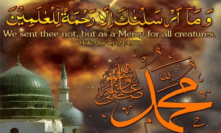 سیرتِ رسول ﷺ، تہذیبی روایت اور بازار کا کردار