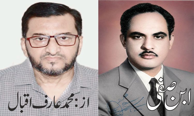 اکیسویں صدی کے تناظر میں   ادبی خدمات ابن صفی کی