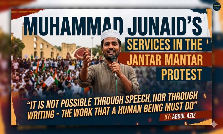 جنتر منتر کے احتجاجی مظاہرے میں محمد جنید کی خدمات  ’تقریر سے ممکن ہے نہ تحریر سے ممکن – وہ کام جو انسان کا کردار کرے ہے‘