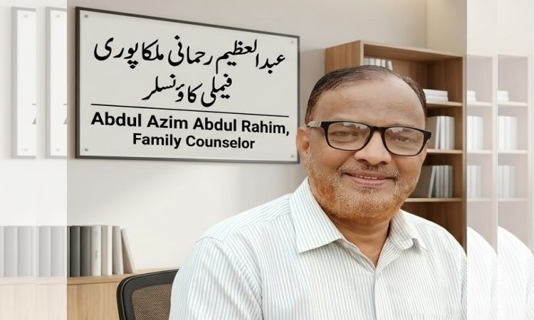 کیا شادی کے موجودہ معاشی معیار نے مسلم نوجوانوں کے لیے نکاح کو مشکل بنا دیا ہے؟