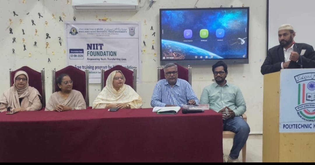 گورنمنٹ جونیئر کالج حسینی علم کی طالبات نے مانو کے مختلف تعلیمی شعبوں کا مشاہدہ کیا