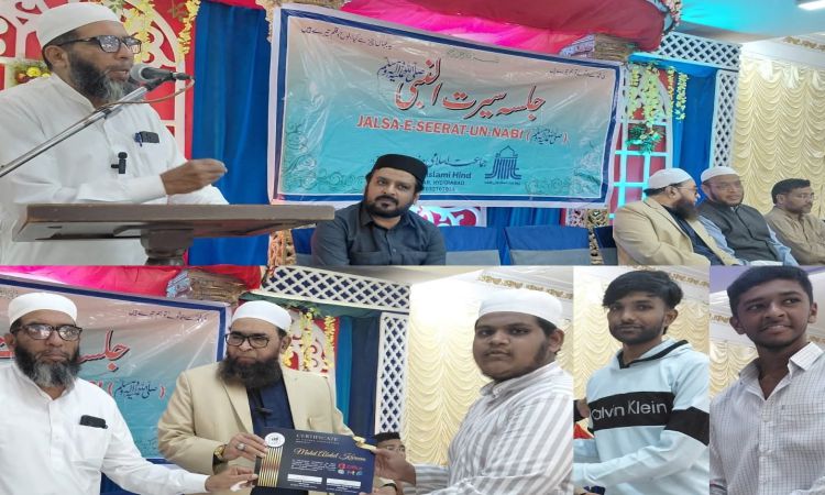 سیرتِ رسول ﷺ کو عملی زندگی کا حصہ بنائیں،نماز، والدین کے حقوق اور دین کی سربلندی کے لیے جدوجہد پر زور