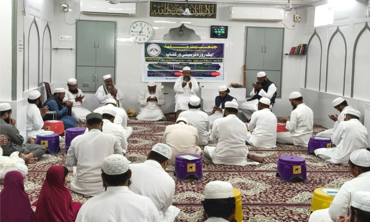 الحمدللہ ایک روزہ تربیتی ورکشاپ کامیابی کے ساتھ اختتام پذیر . جمعیت علماء وجے واڑہ، آندھرا پردیش کے زیر اہتمام