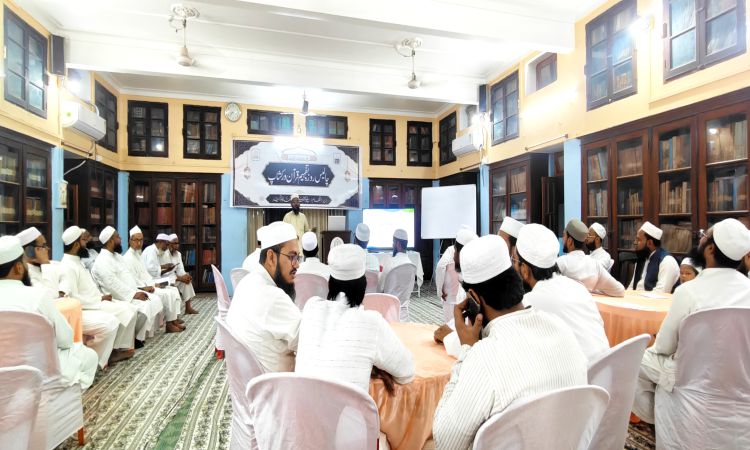 جامعہ رحمانی خانقاہ مونگیر میں 40 روزہ تفہیمِ قرآن ورکشاپ کا آغاز طلبہ میں قرآن فہمی کا ذوق پیدا کرنے اور اساتذہ کو جدید و مؤثر طریقۂ تدریس سے آراستہ کرنے کی منفرد کوشش