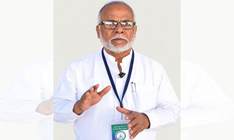 حرمین شریفین پر میزائل اور ڈرون حملوں کی مبینہ اطلاعات پر آل انڈیا ملی کونسل کا شدید اظہارِ تشویش و مذمت