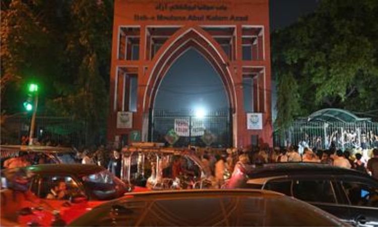 جامعہ کے چھوٹے بھائیوں اور بہنوں کے نام