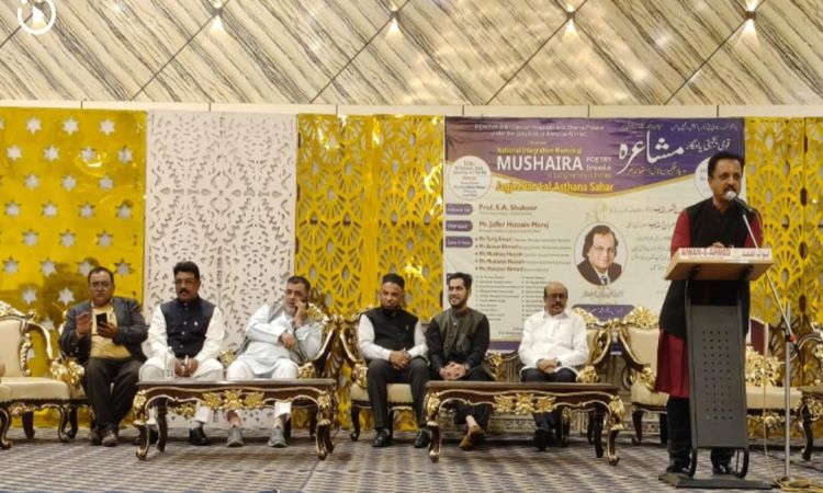 حیدرآباد گنگا جمنی تہذیب کا عظیم شہر’ اردو دلوں کو جوڑنے والی زبان.  آنجہانی جگجیون لال استھانہ سحر کو خراج عقیدت -ریاستی مشاعرہ کا انعقاد – جعفر حسین معراج’ پروفیسر ایس اے شکور ‘طارق انصاری اور پروفیسر مسعود احمد کا خطاب