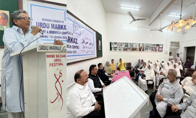 اردو مرکز کو نئی نسل کی علمی و ادبی تربیت کا فعال ادارہ بنایا جائے
